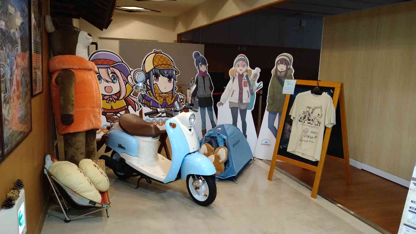 道の駅 しもべの写真