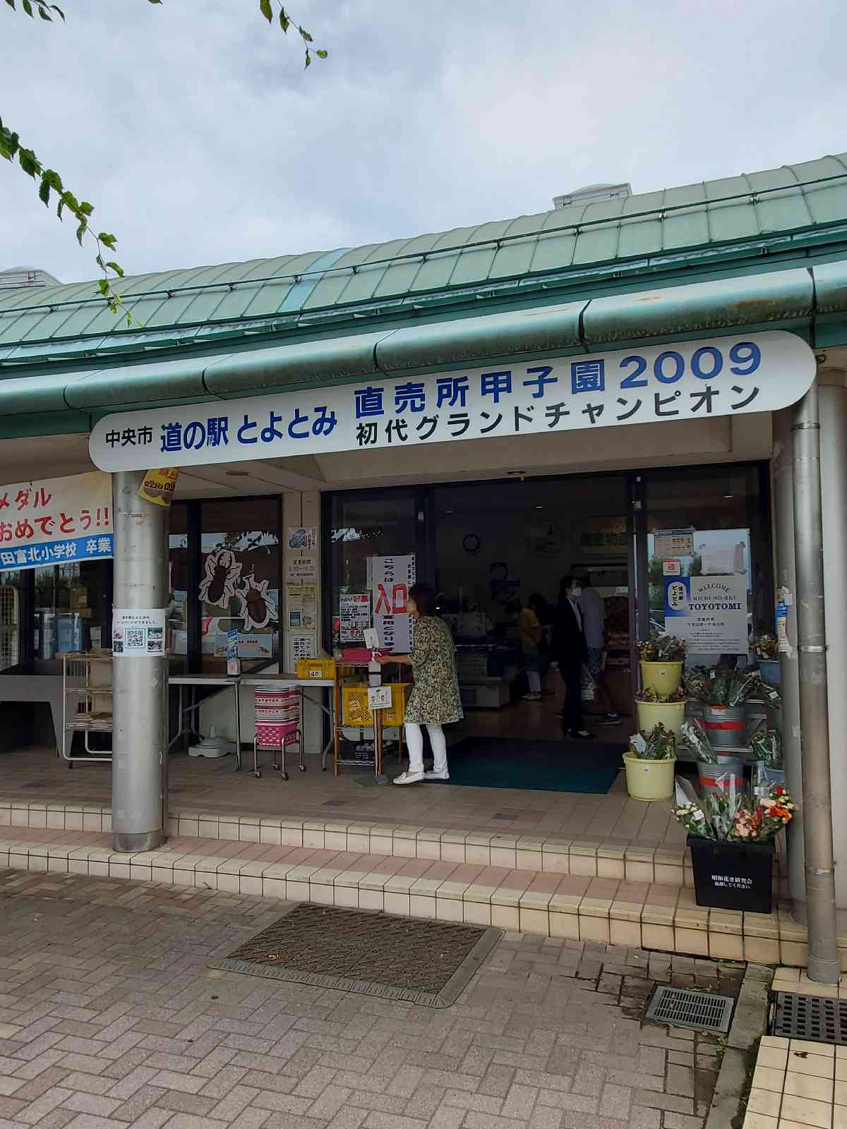 投稿された画像