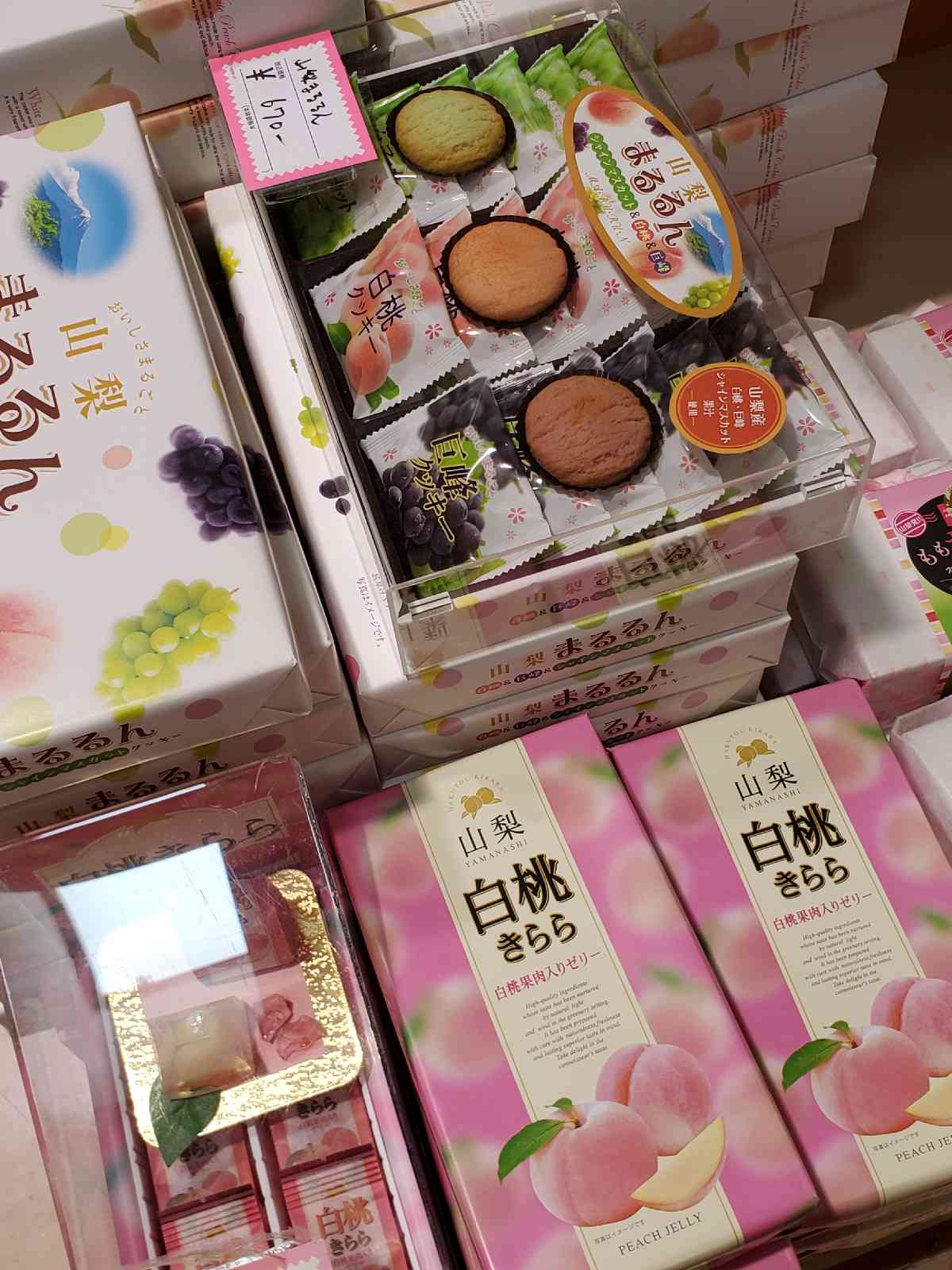 投稿された画像