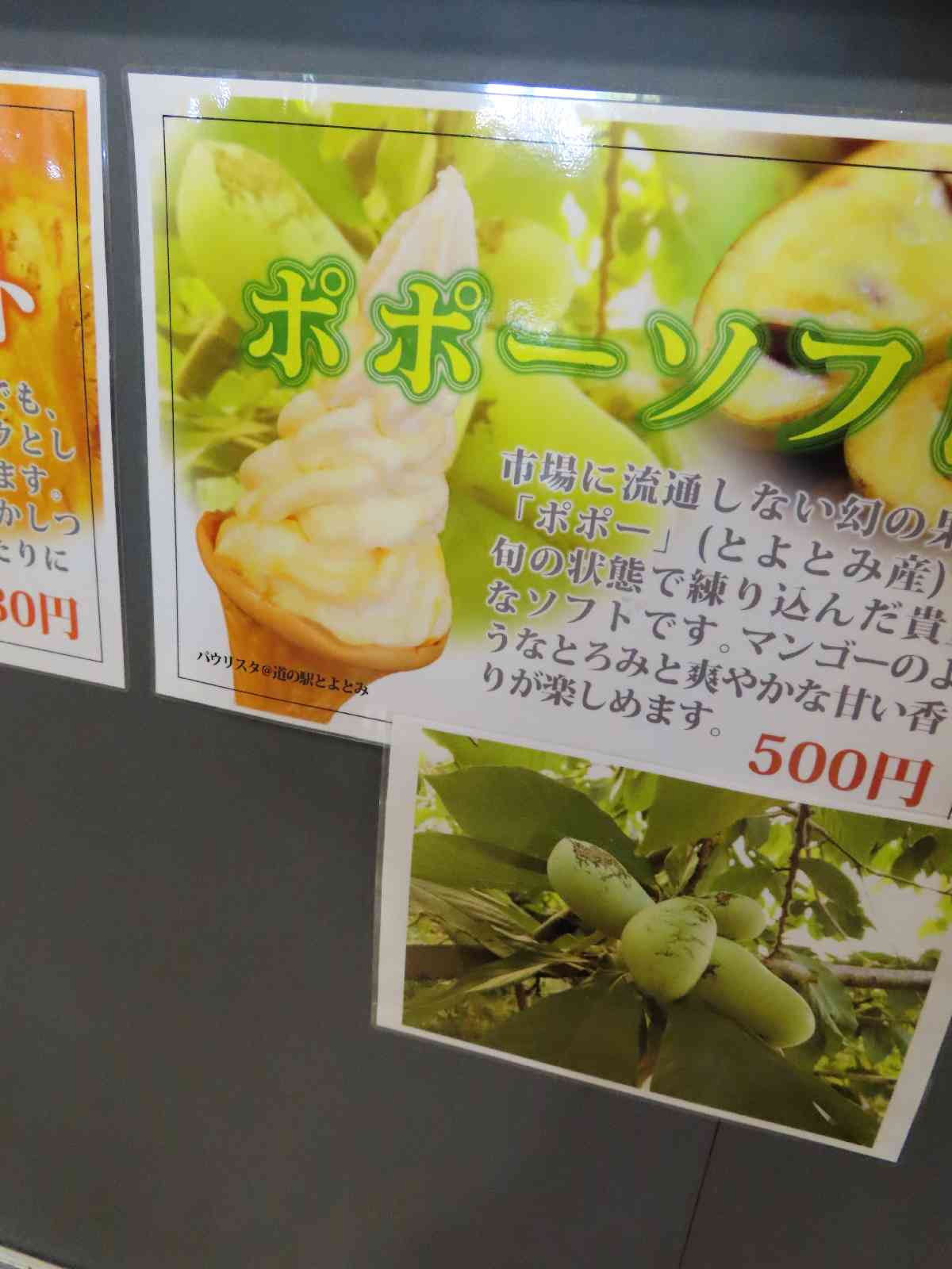 投稿された画像