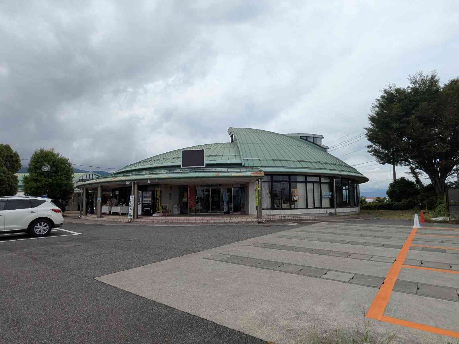 道の駅 とよとみの写真