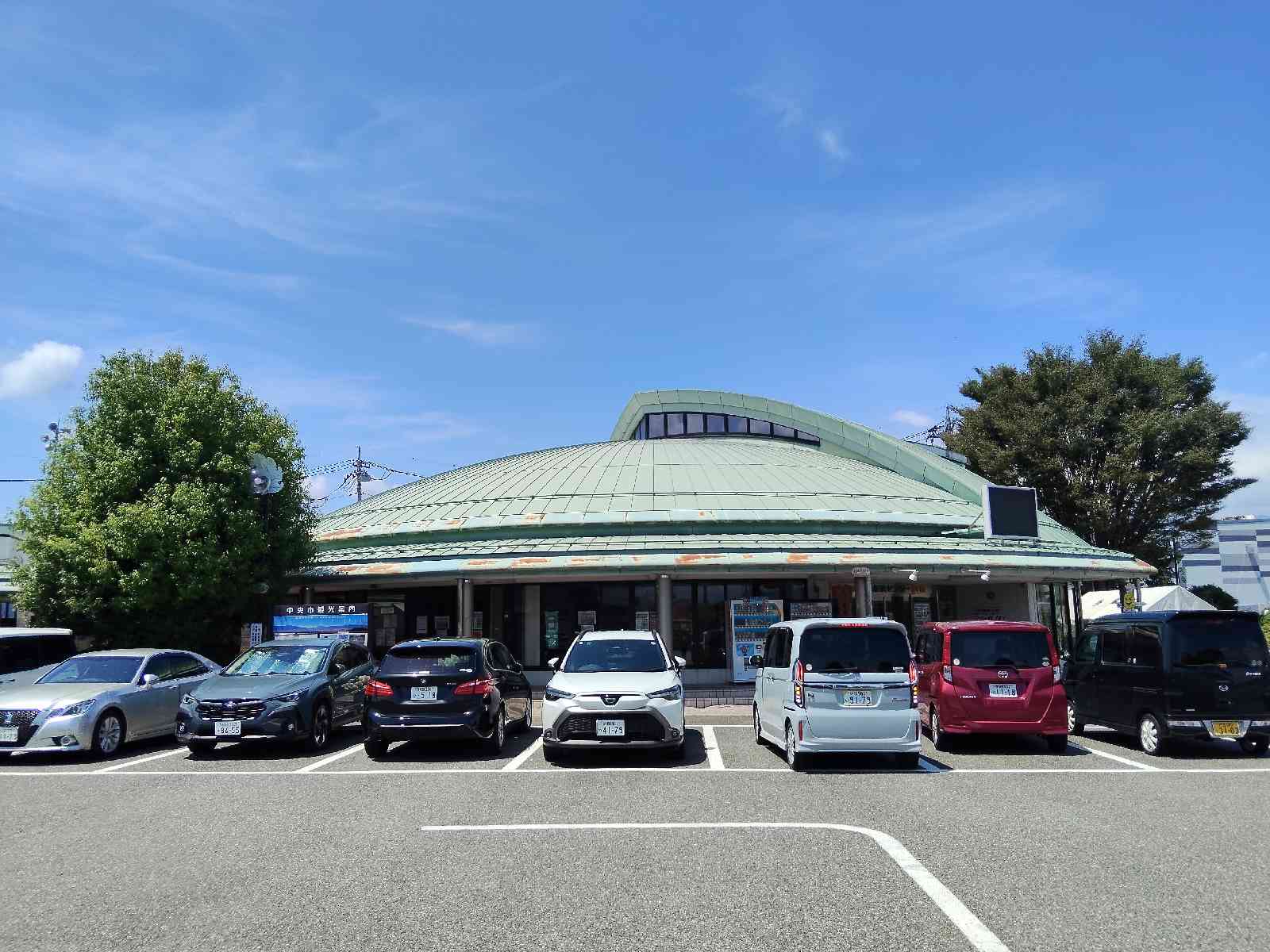 道の駅 とよとみの写真