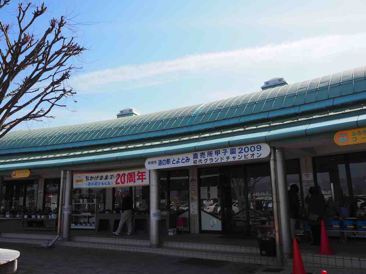投稿された画像