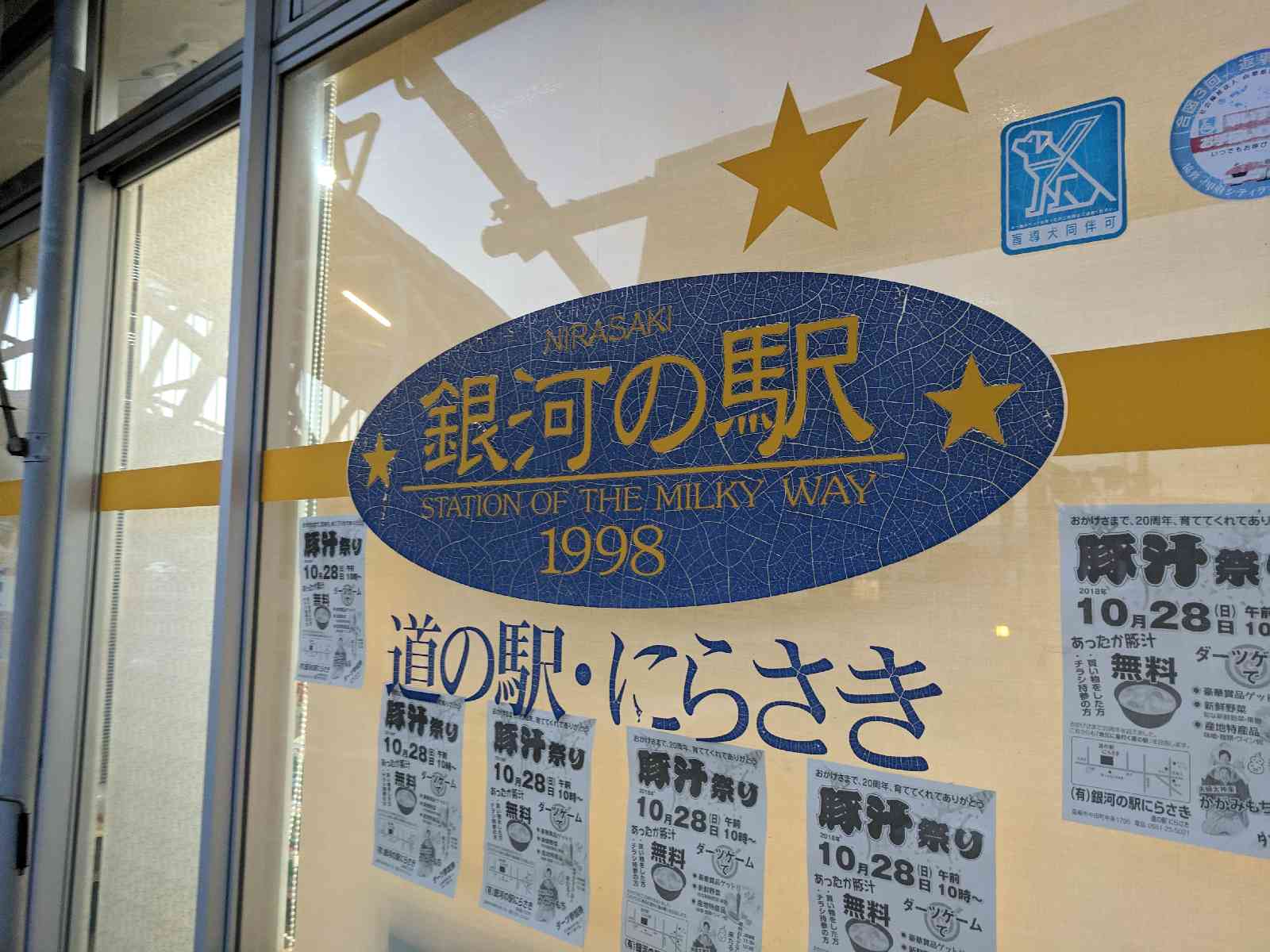 投稿された画像