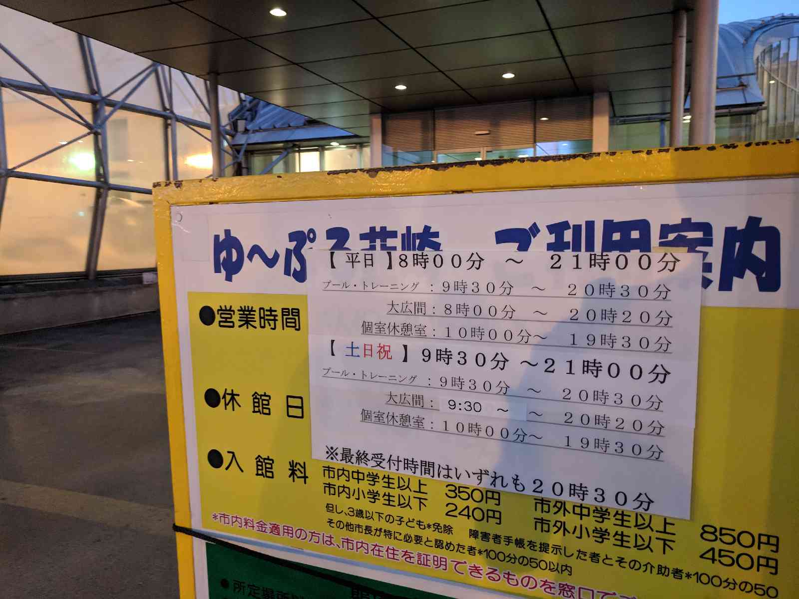 投稿された画像