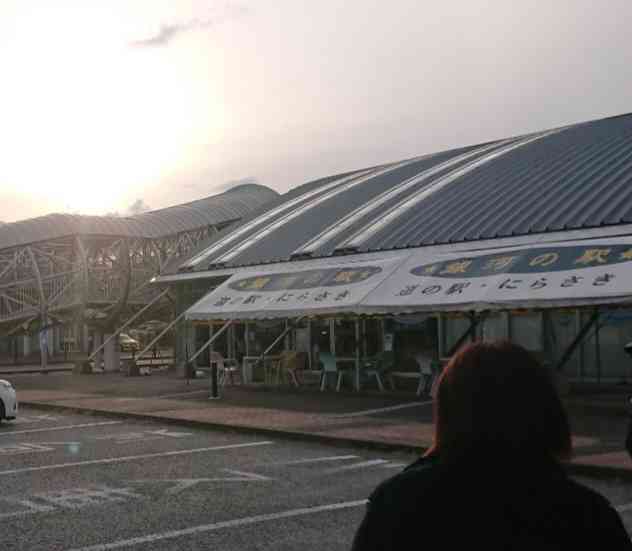 道の駅 にらさきの写真