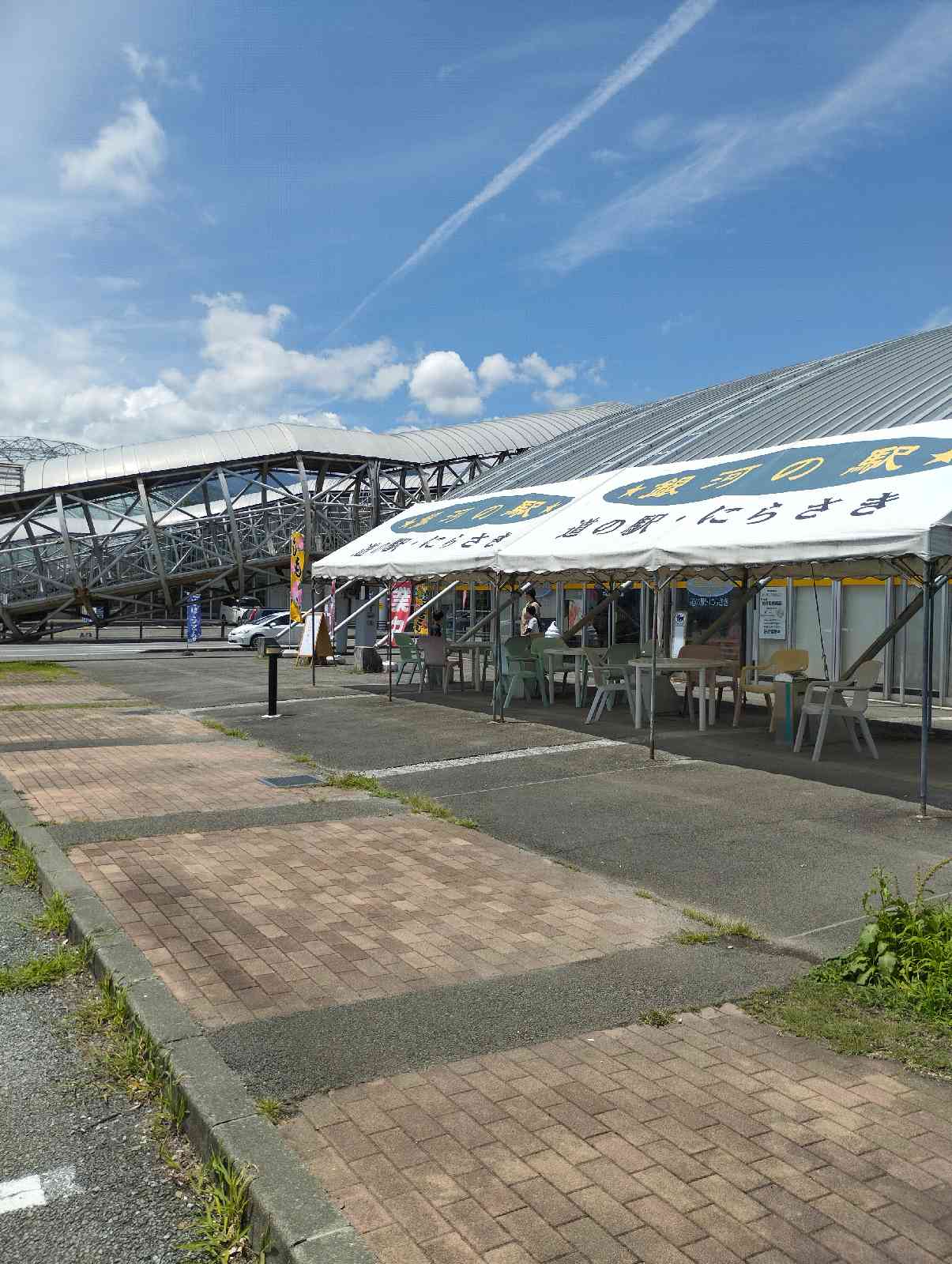 道の駅 にらさきの写真