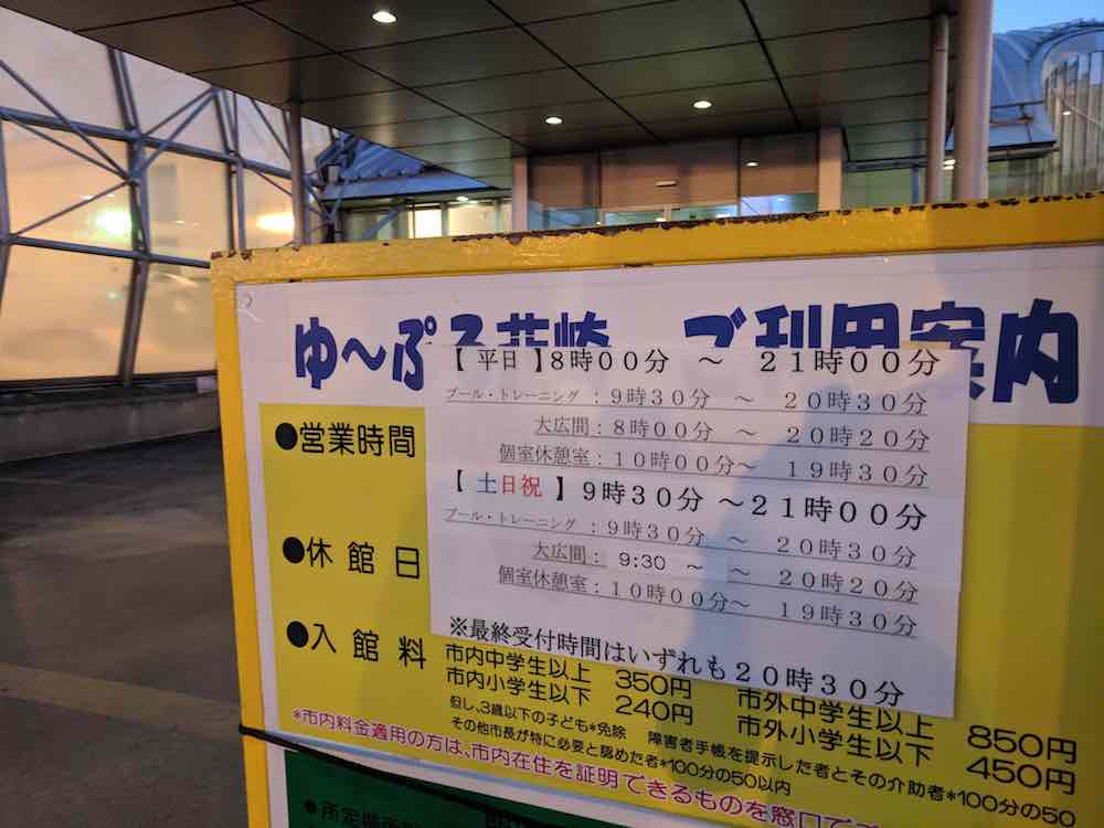 投稿された画像