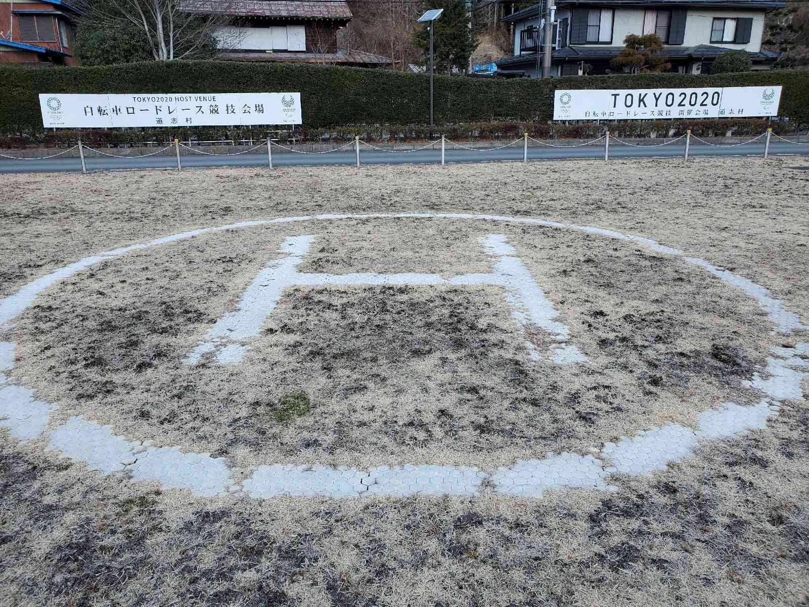 道の駅 どうしの写真