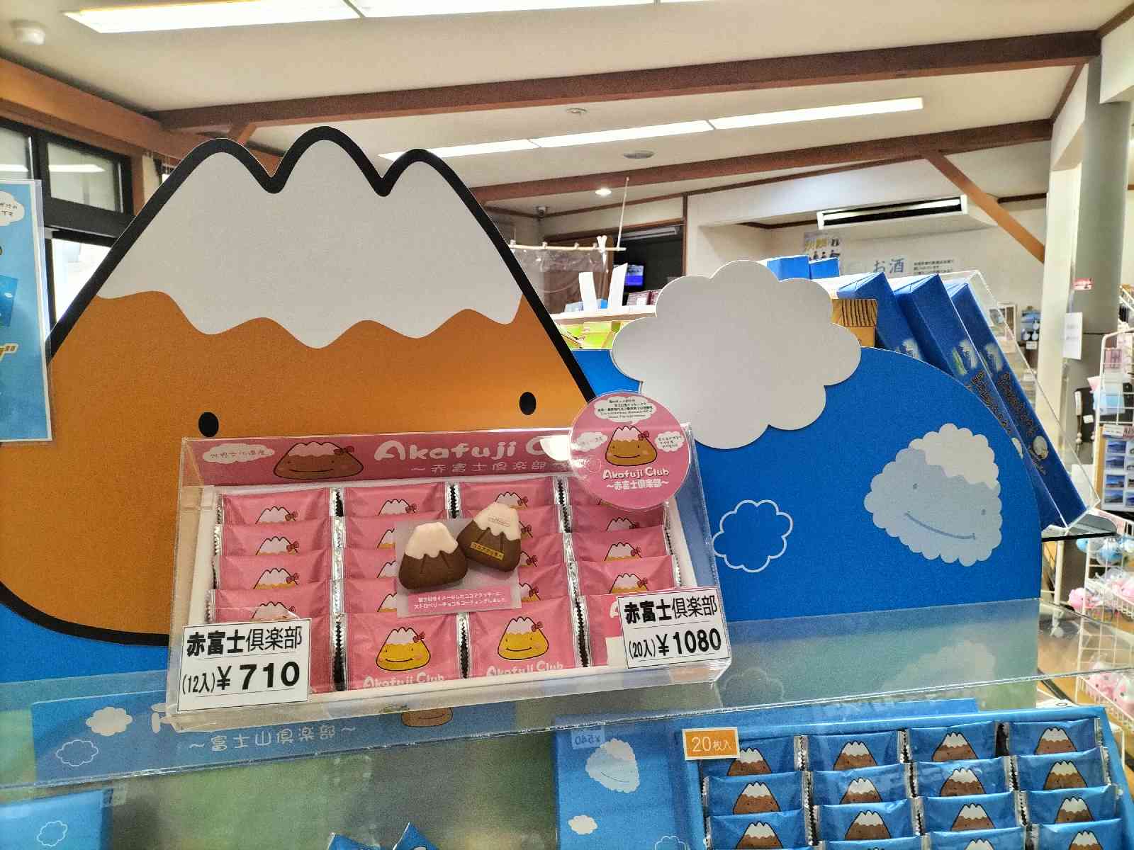 道の駅 かつやまの写真