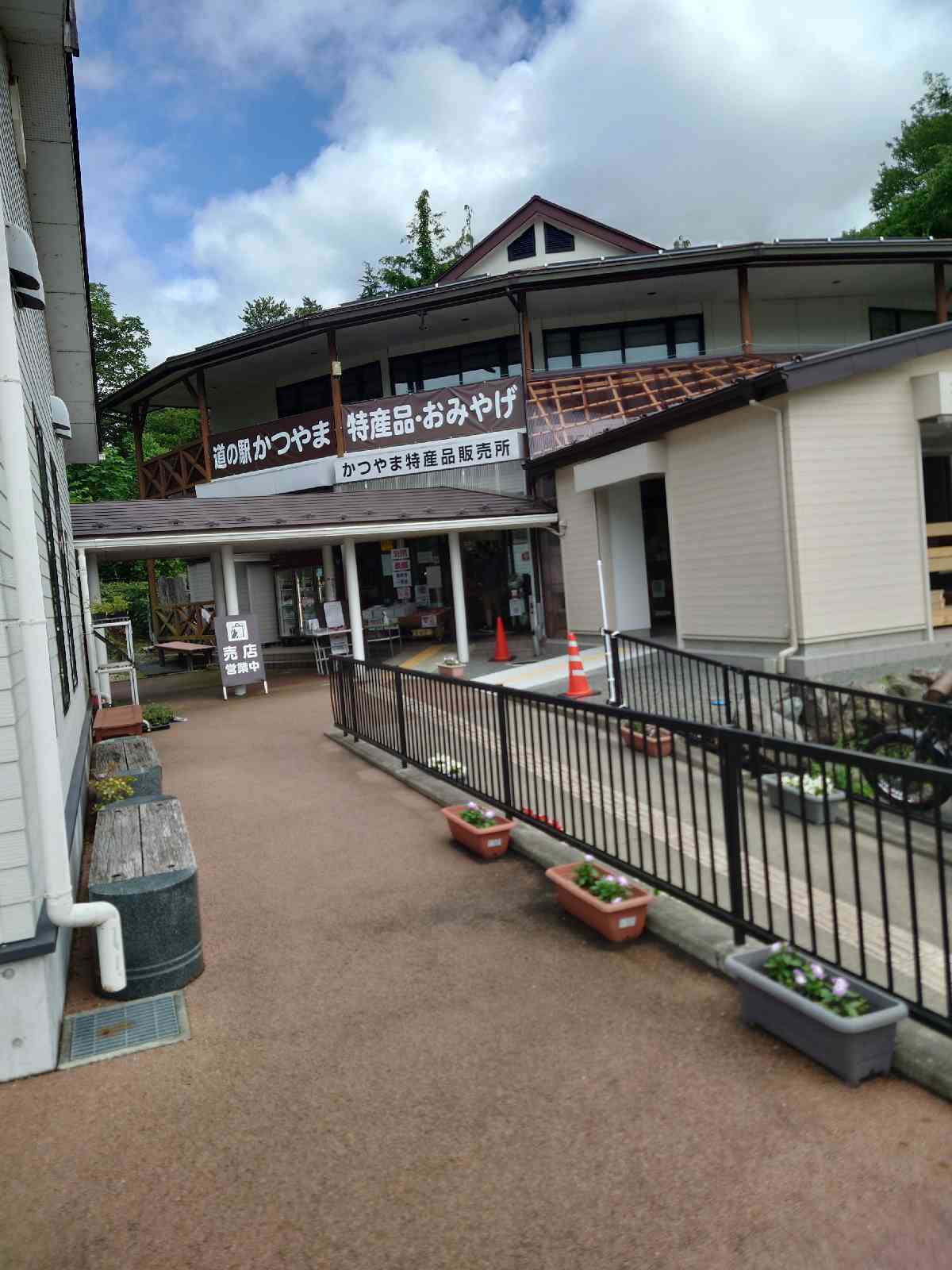 道の駅 かつやまの写真