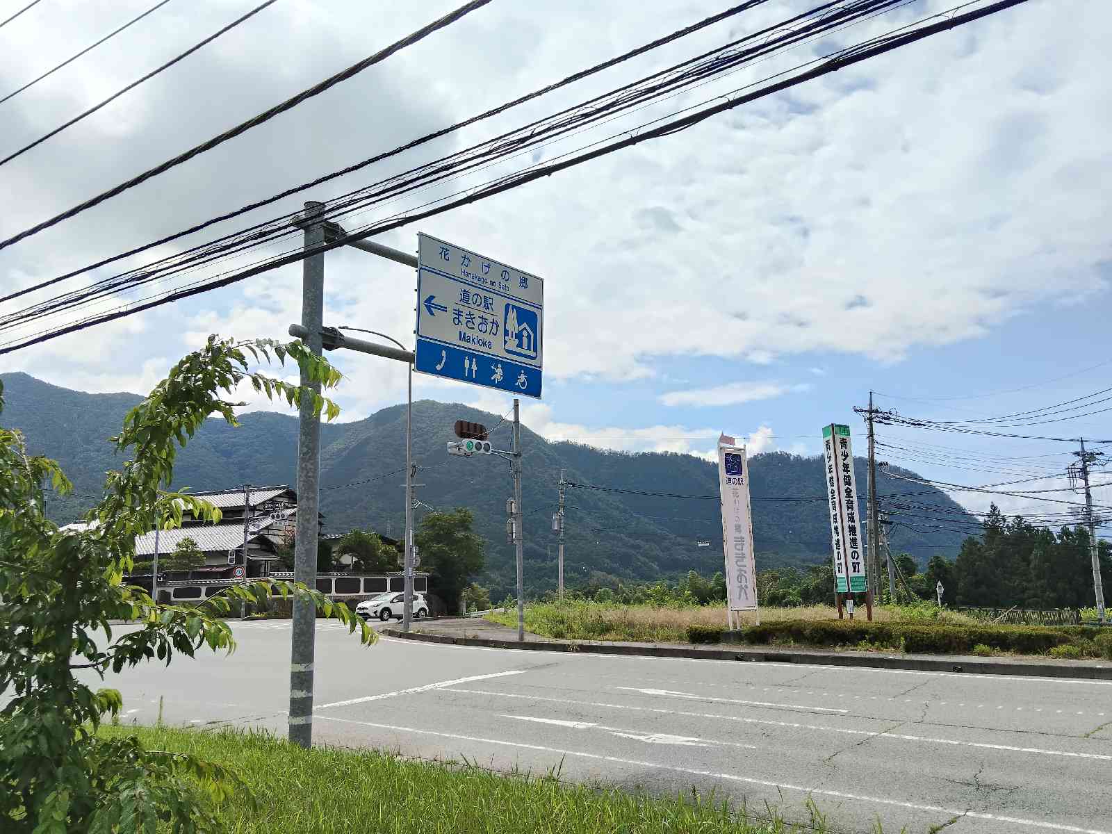 道の駅 花かげの郷まきおかの写真