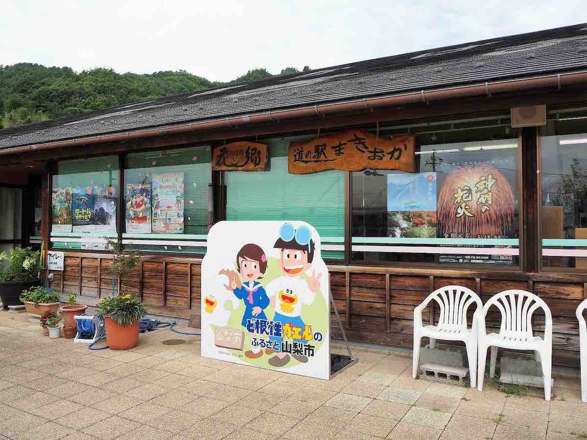 投稿された画像