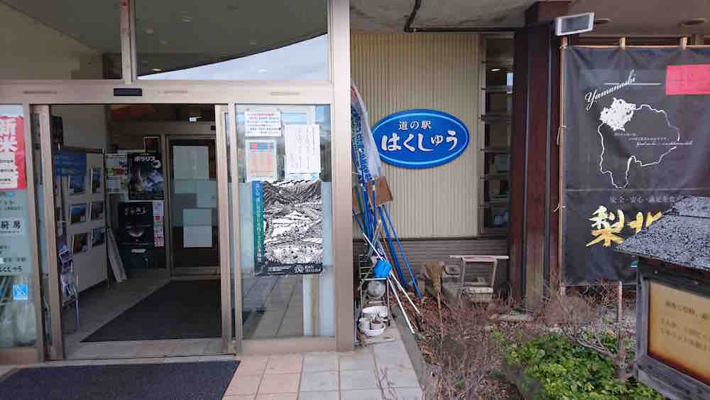 投稿された画像