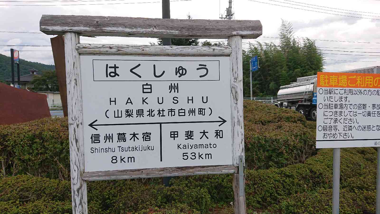投稿された画像