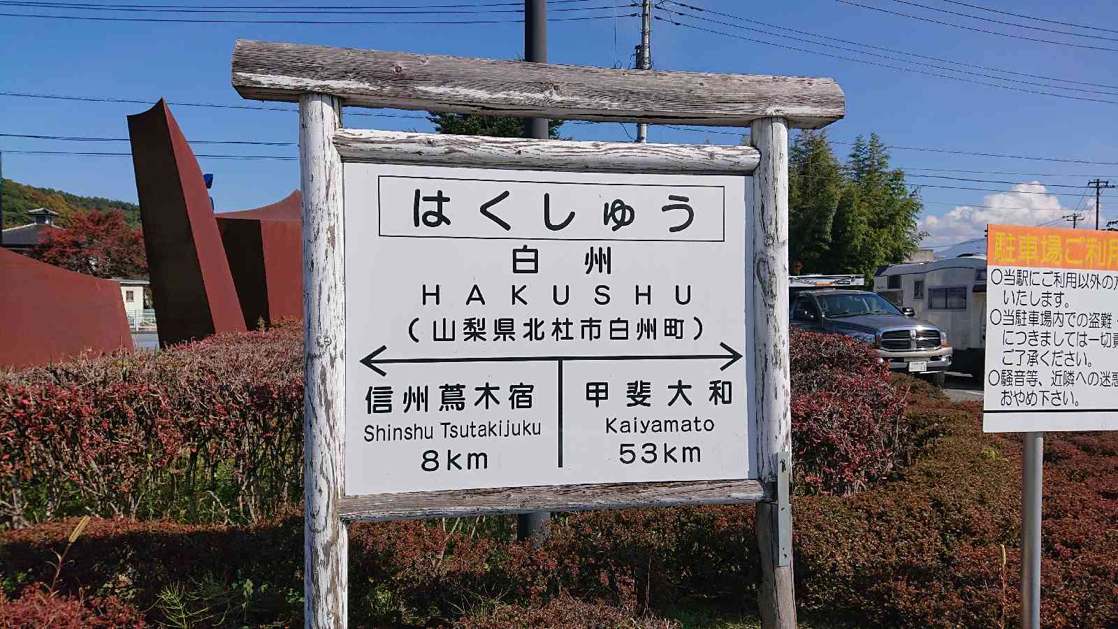 投稿された画像