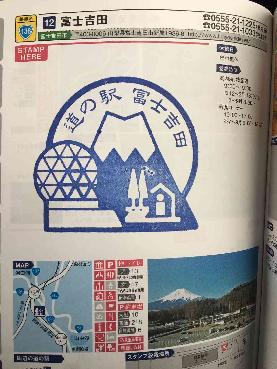 投稿された画像