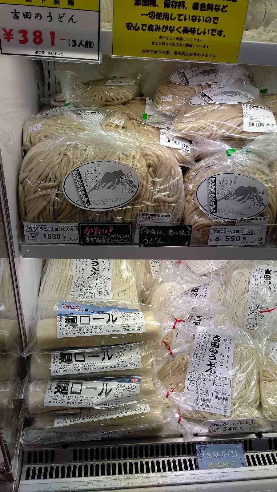 投稿された画像