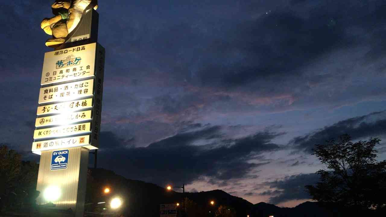 投稿された画像