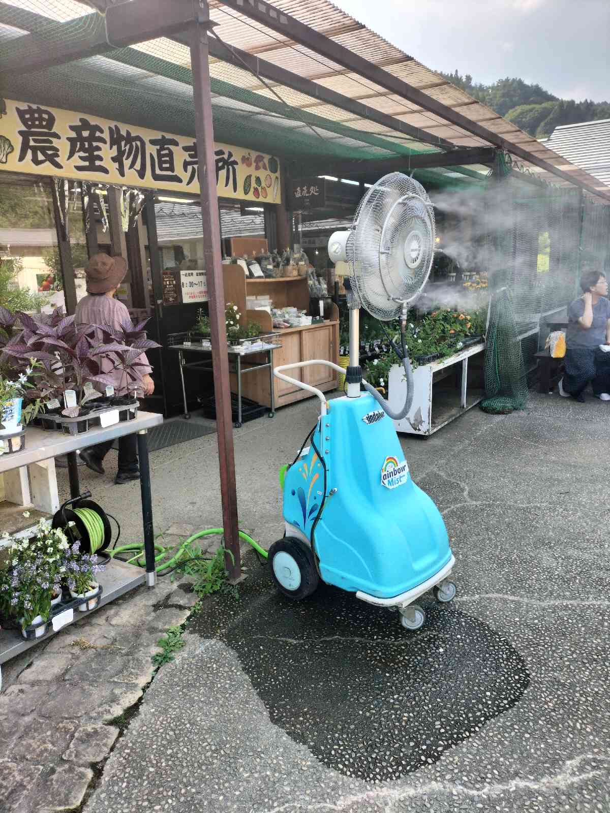 道の駅 南きよさとの写真