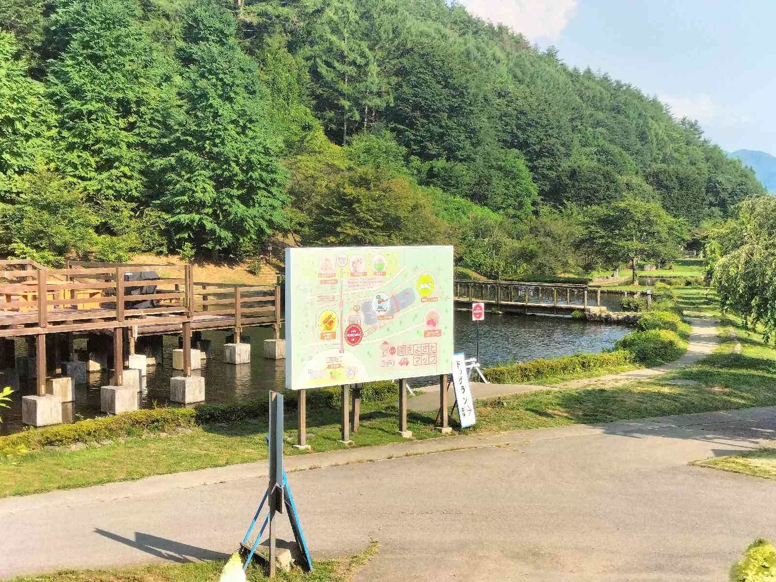 道の駅 南きよさとの写真
