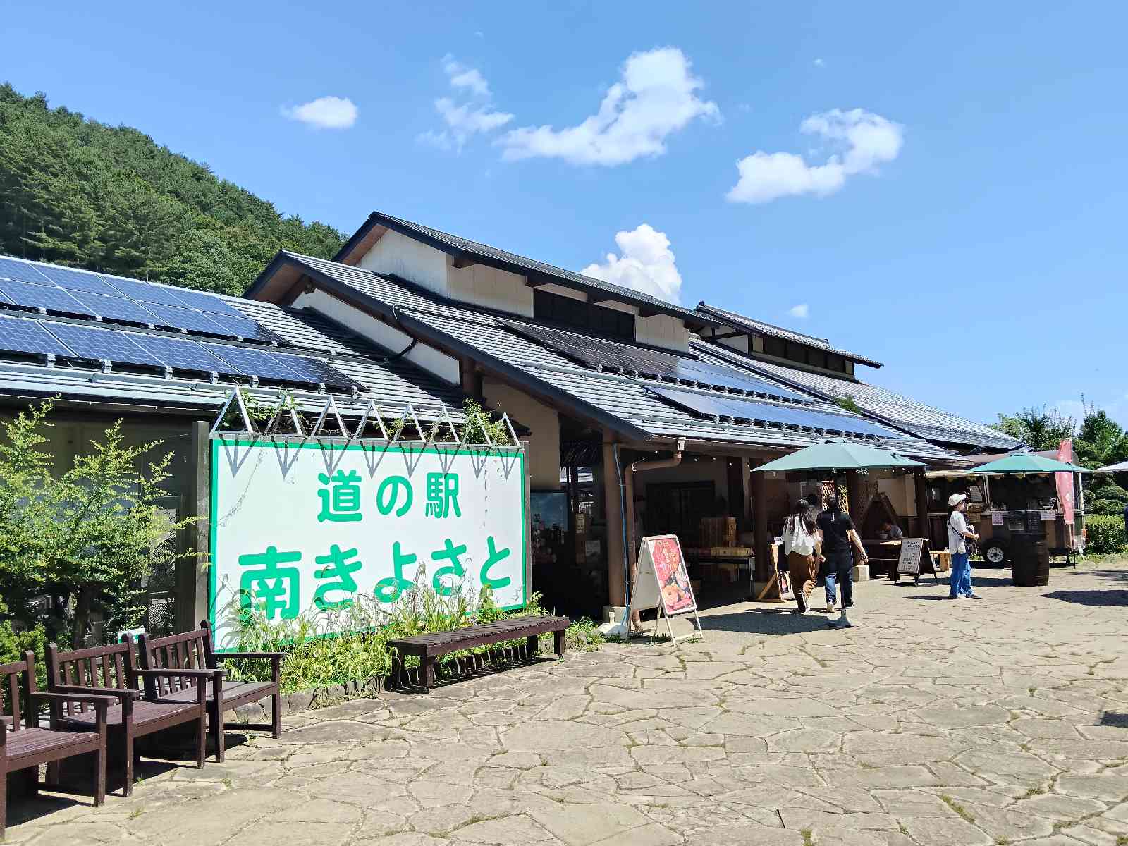 道の駅 南きよさとの写真