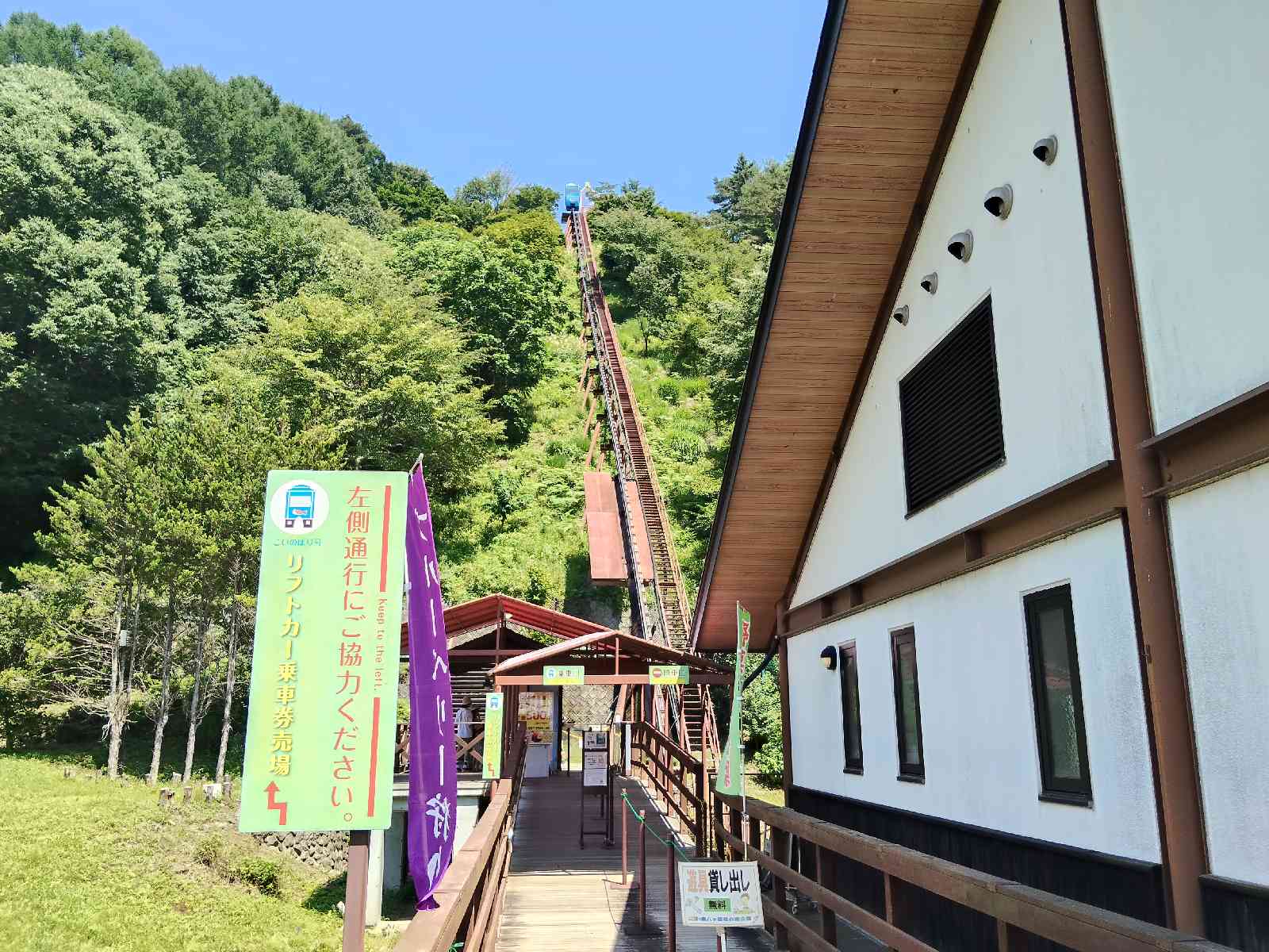 道の駅 南きよさとの写真