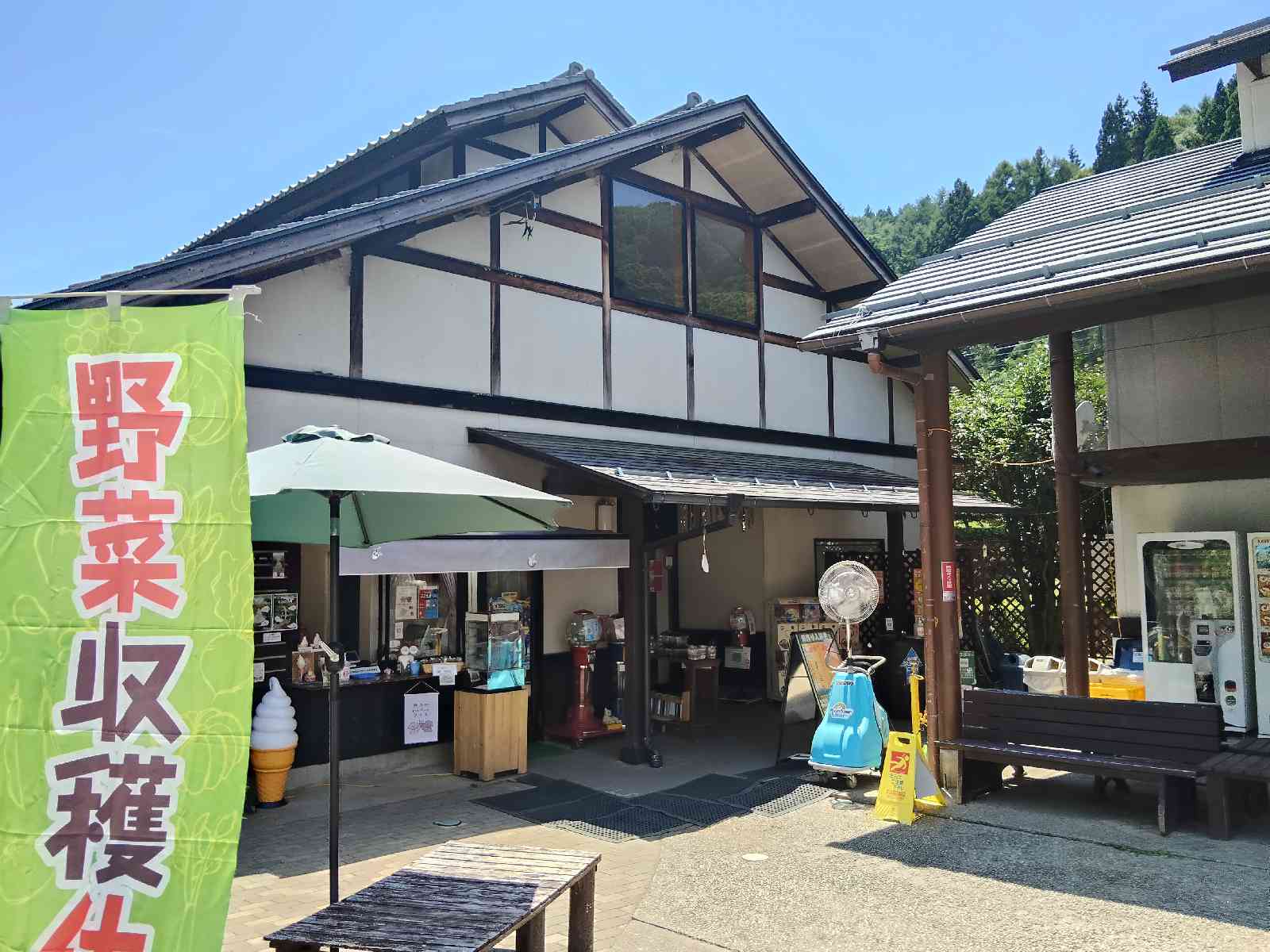 道の駅 南きよさとの写真
