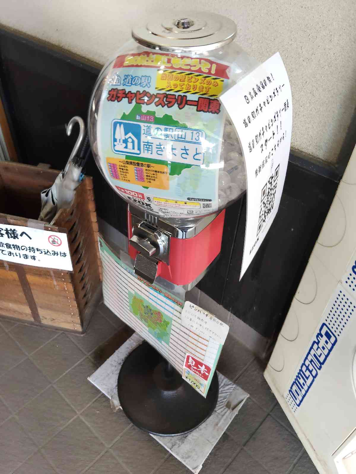 道の駅 南きよさとの写真