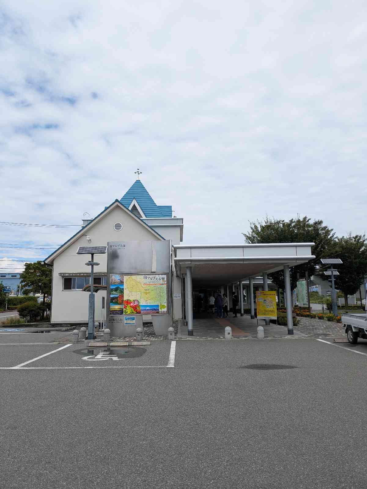 道の駅 しらねの写真