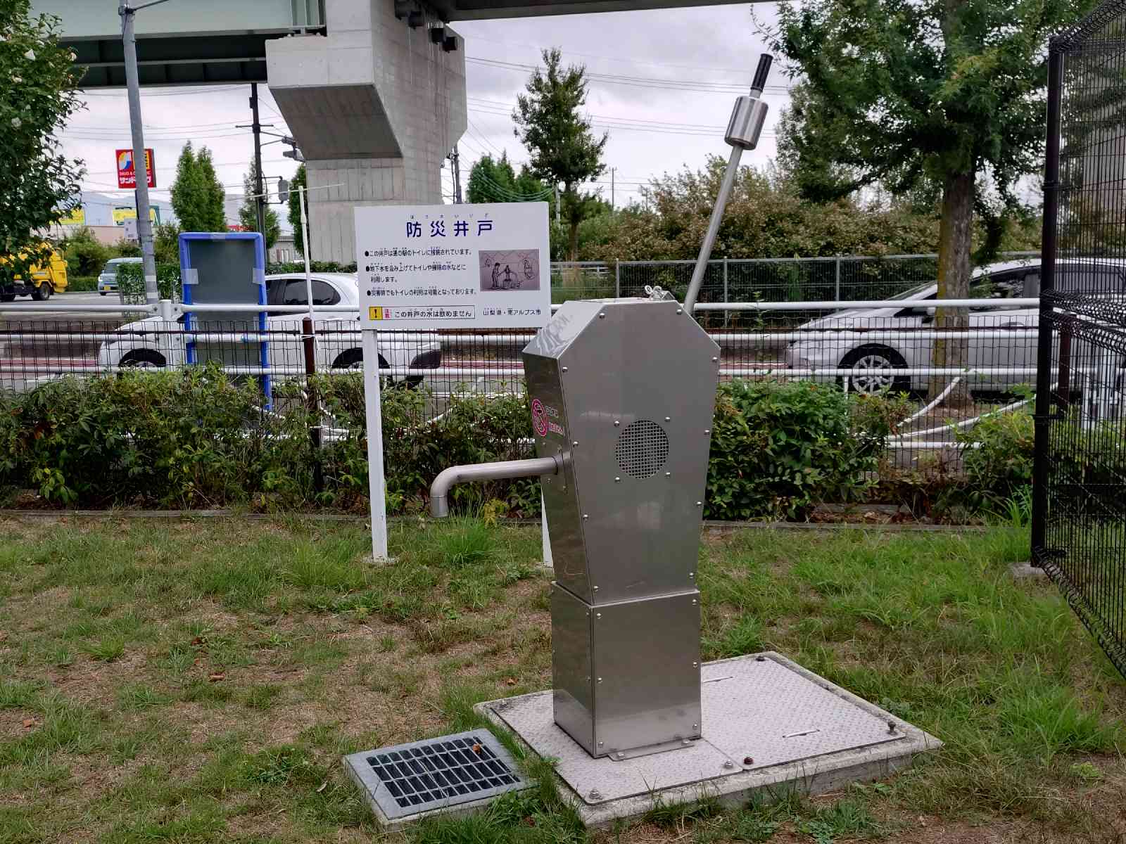 道の駅 しらねの写真