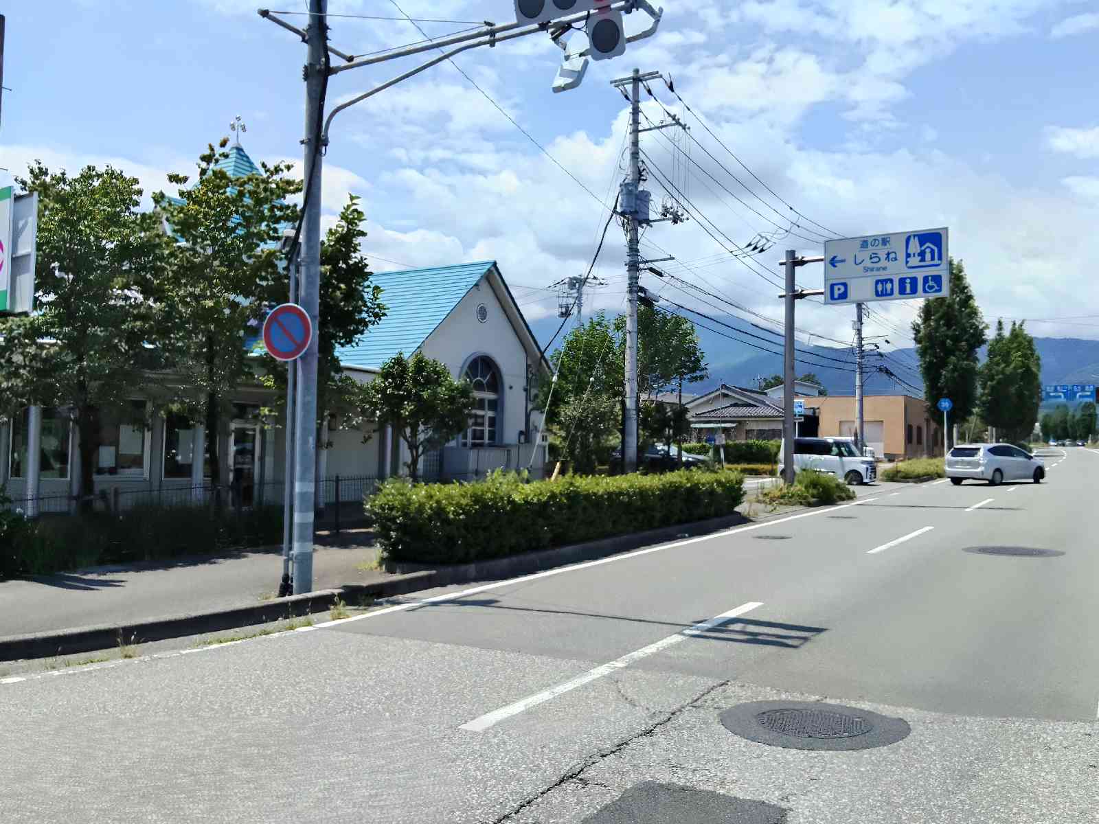 道の駅 しらねの写真