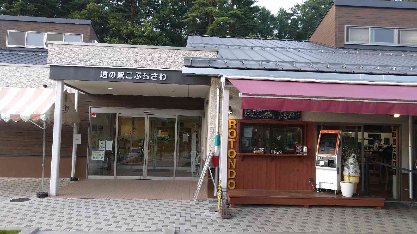 投稿された画像