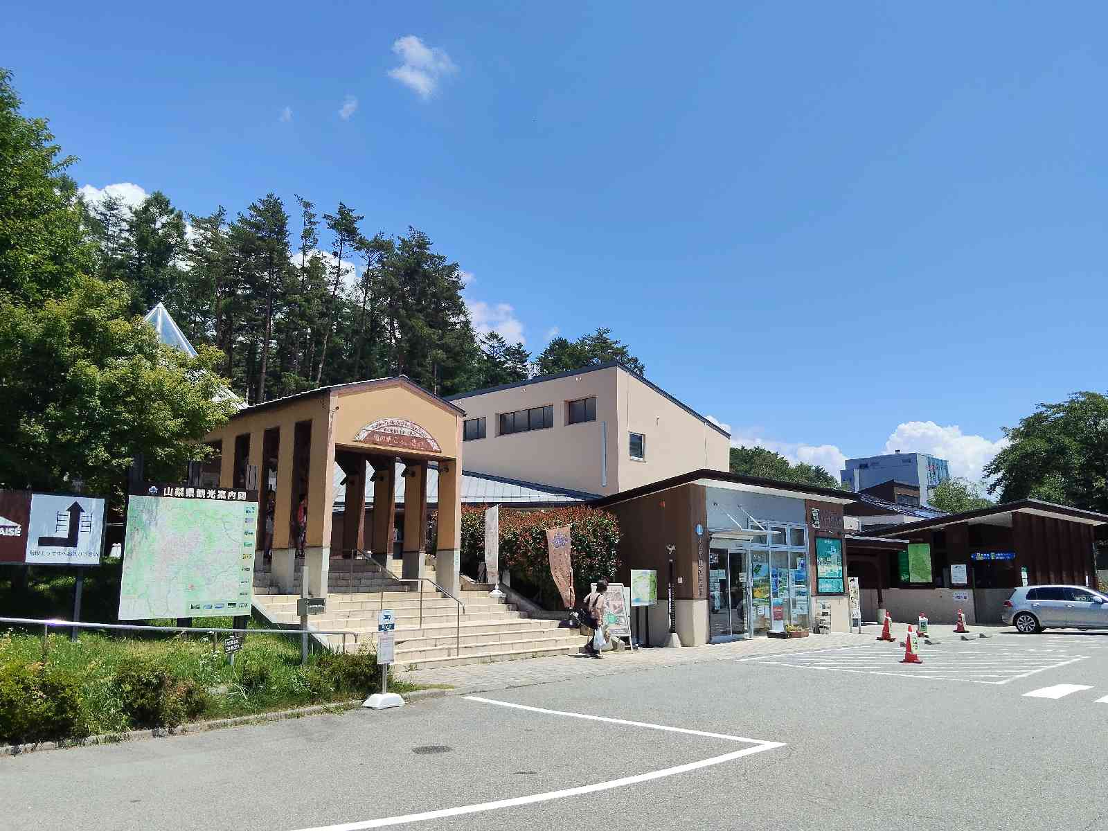 道の駅 こぶちさわの写真