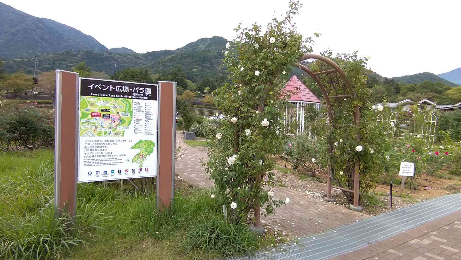 道の駅 みのぶ・富士川観光センターの写真