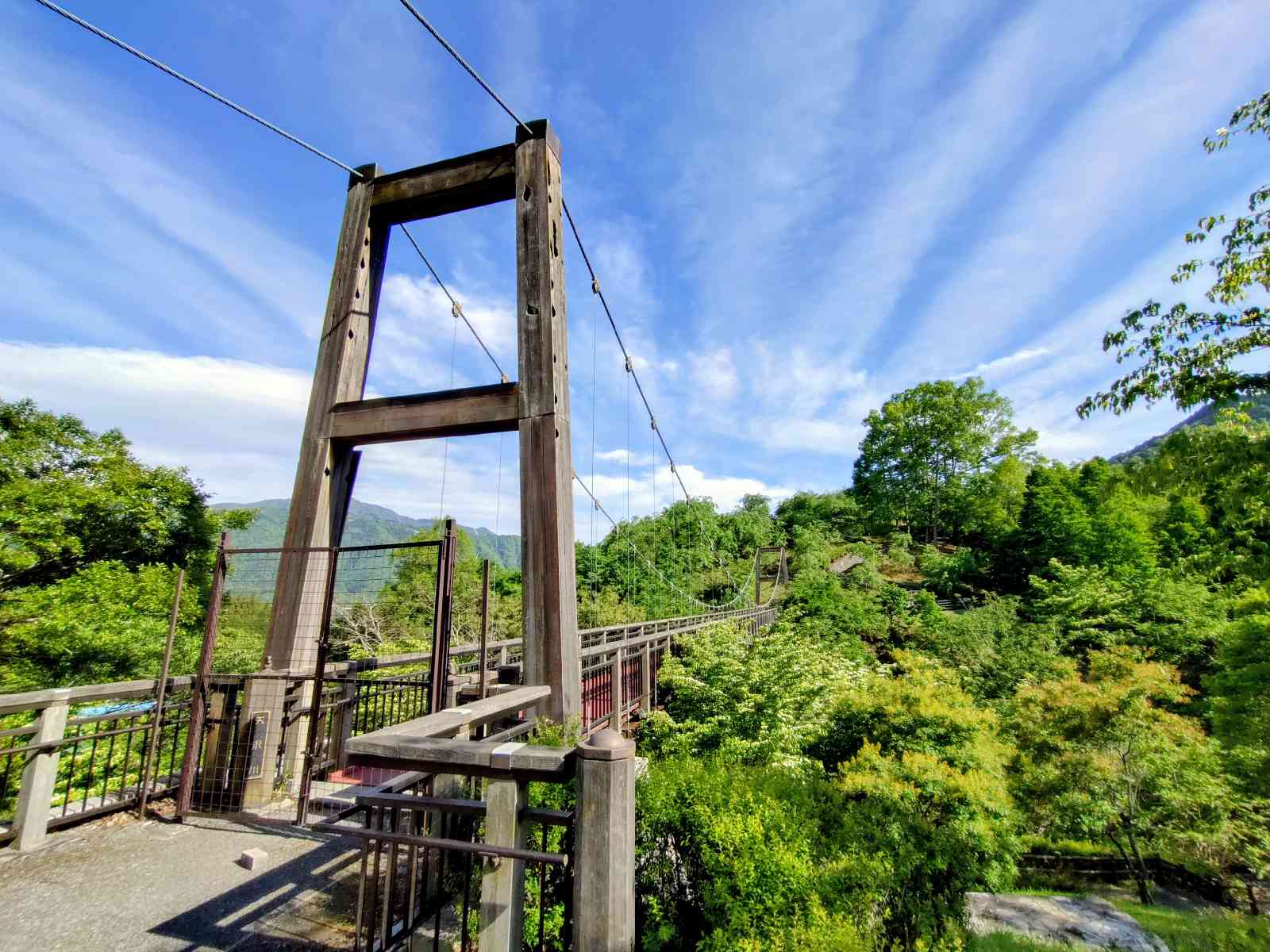 道の駅 みのぶ・富士川観光センターの写真
