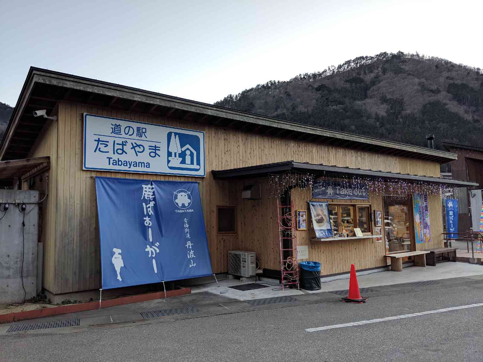 投稿された画像