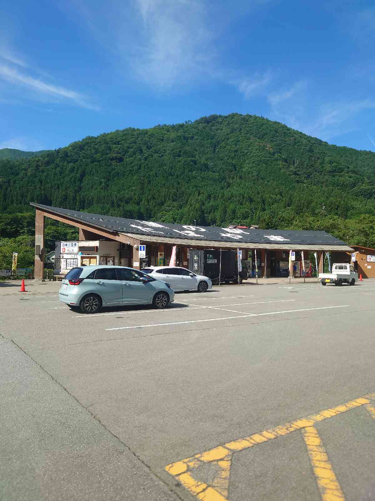 道の駅 たばやまの写真
