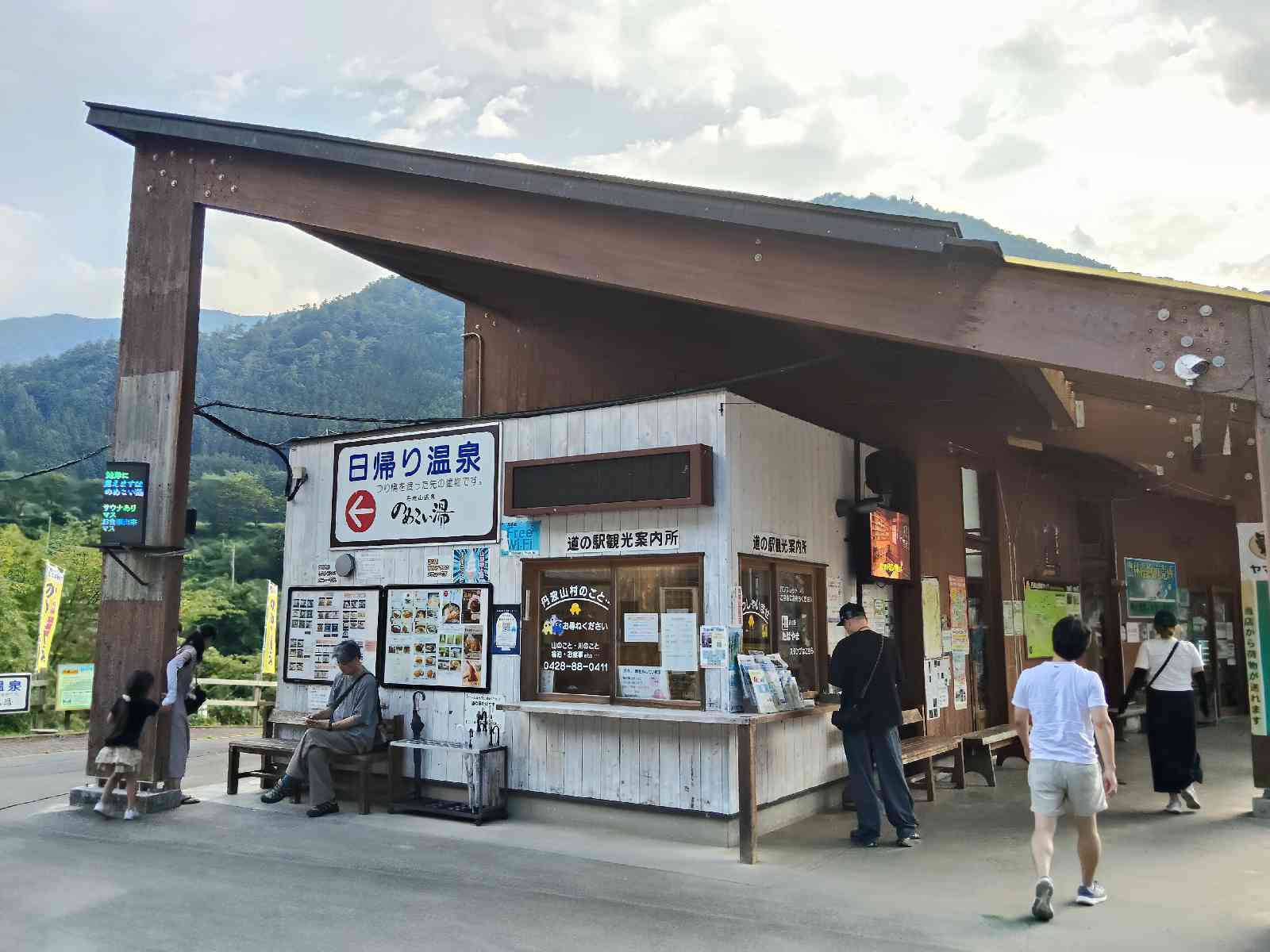 道の駅 たばやまの写真