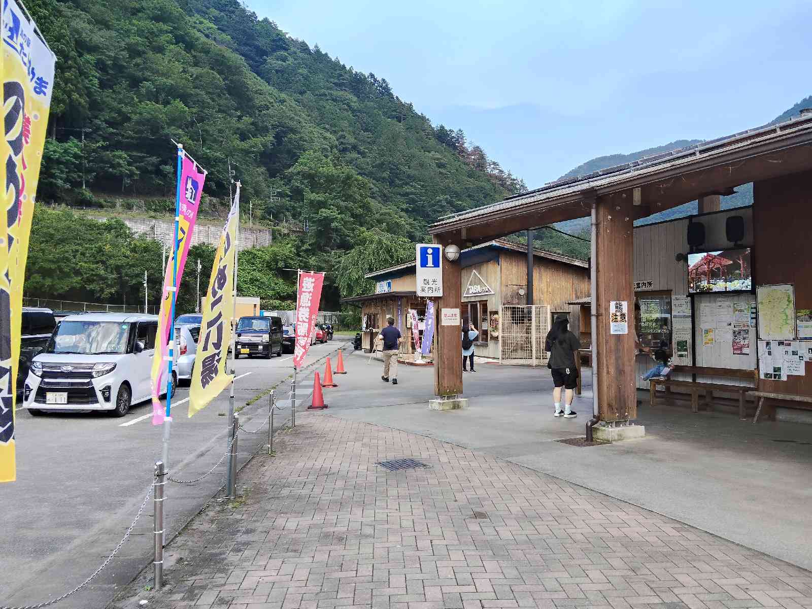 道の駅 たばやまの写真