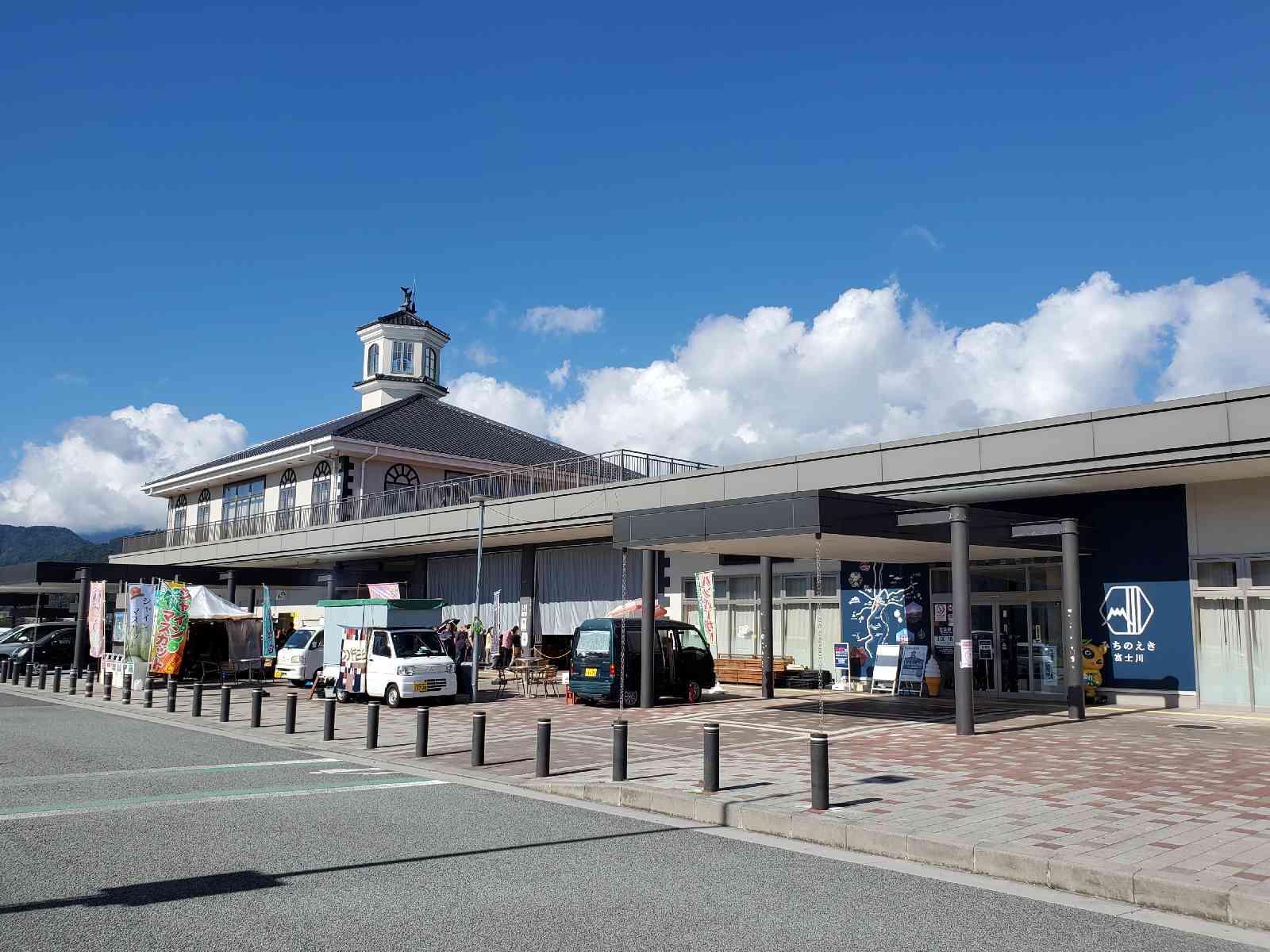 道の駅 富士川の写真