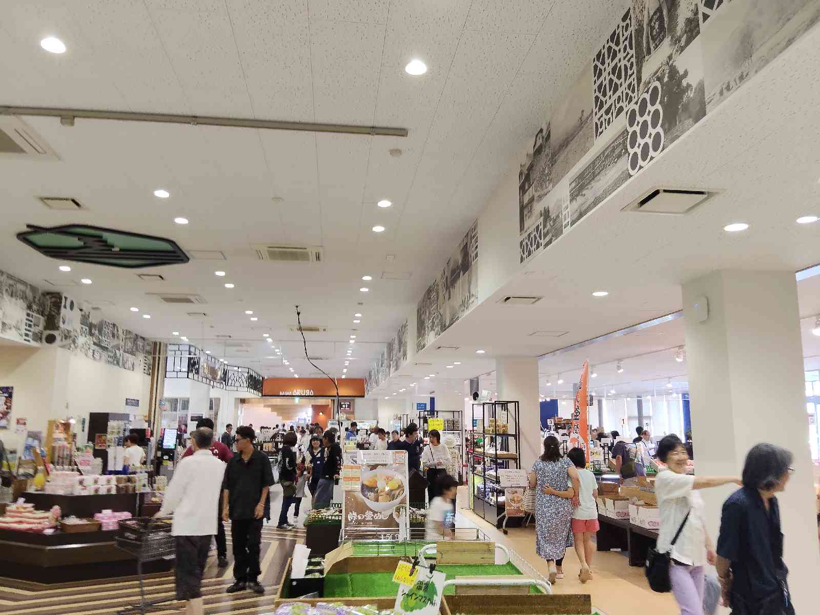 道の駅 富士川の写真