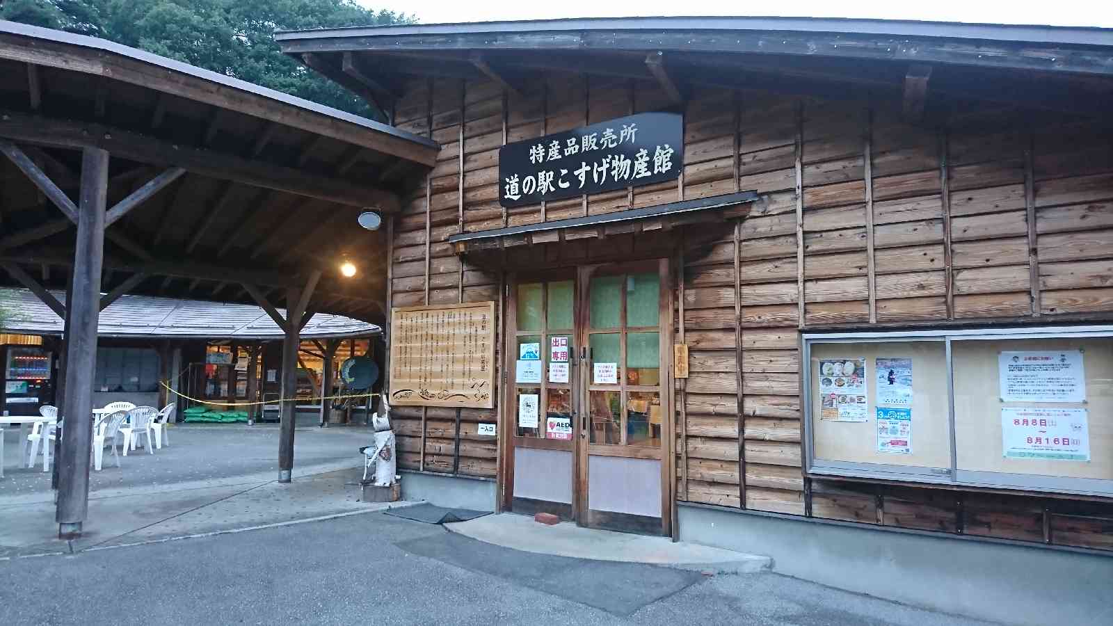投稿された画像