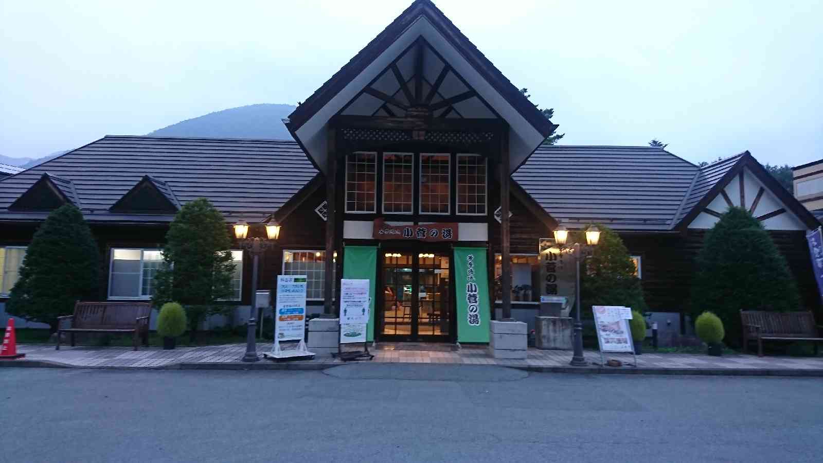 投稿された画像