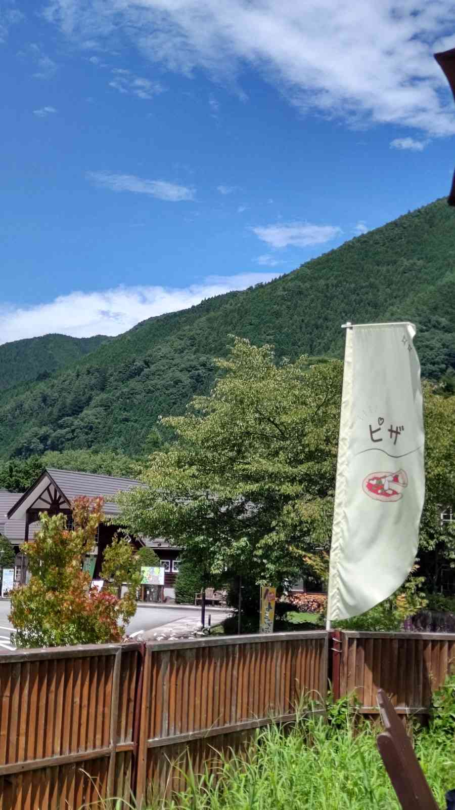 道の駅 こすげの写真