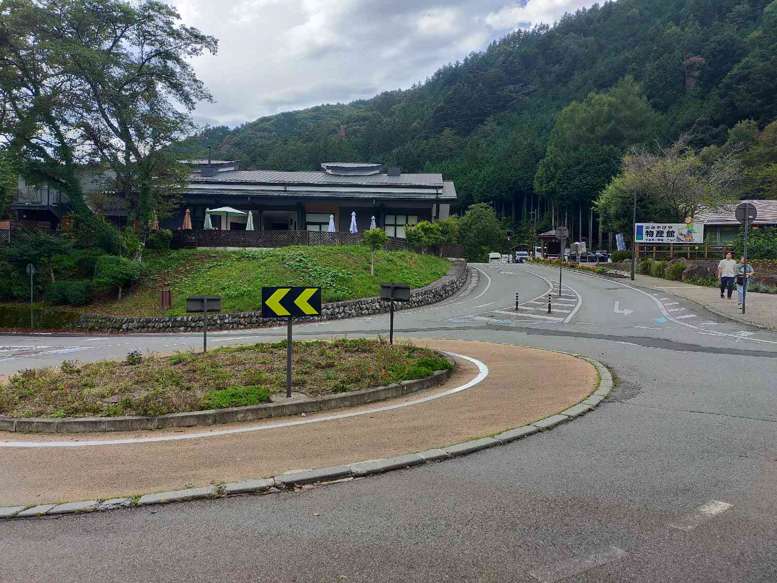 道の駅 こすげの写真