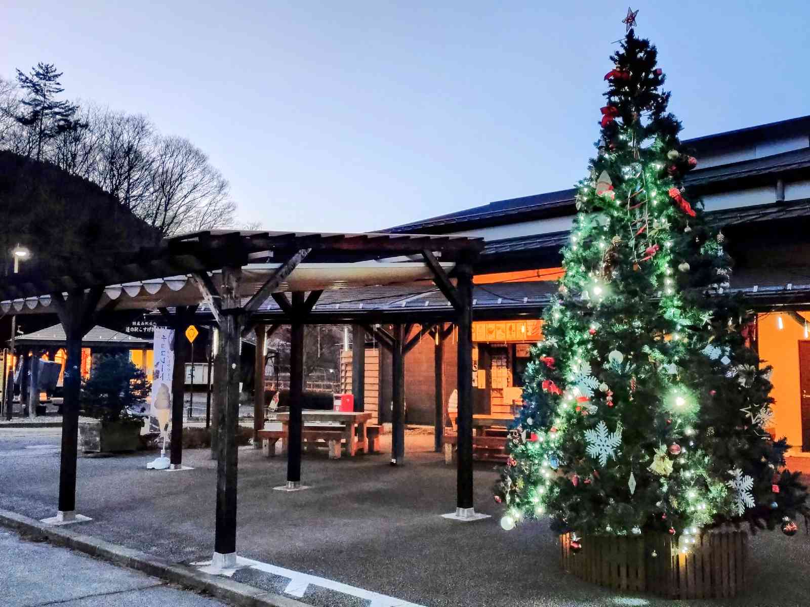 道の駅 こすげの写真
