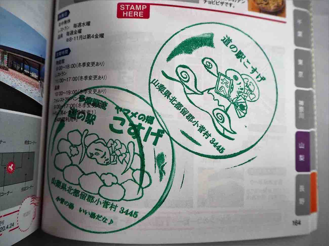 投稿された画像
