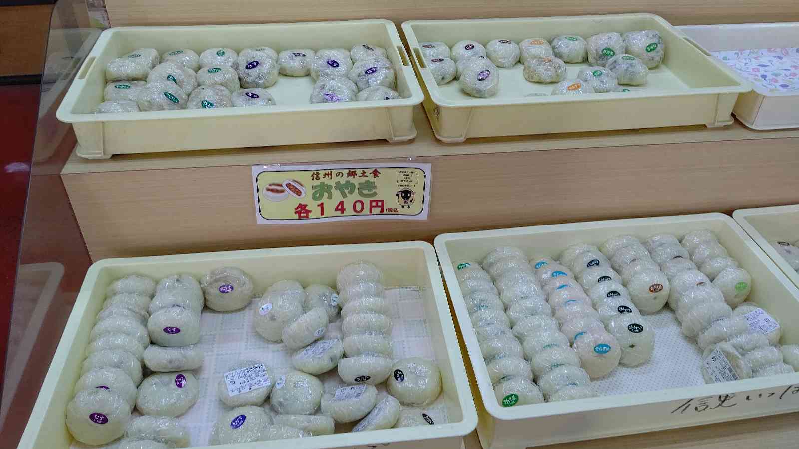 投稿された画像