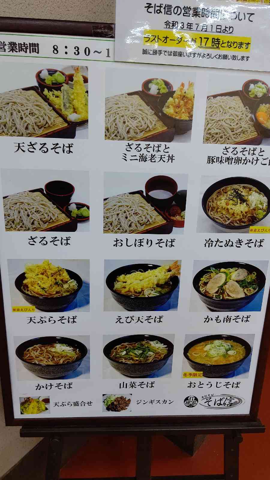 投稿された画像